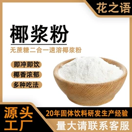 奶茶;其他冲调饮品;速溶咖啡