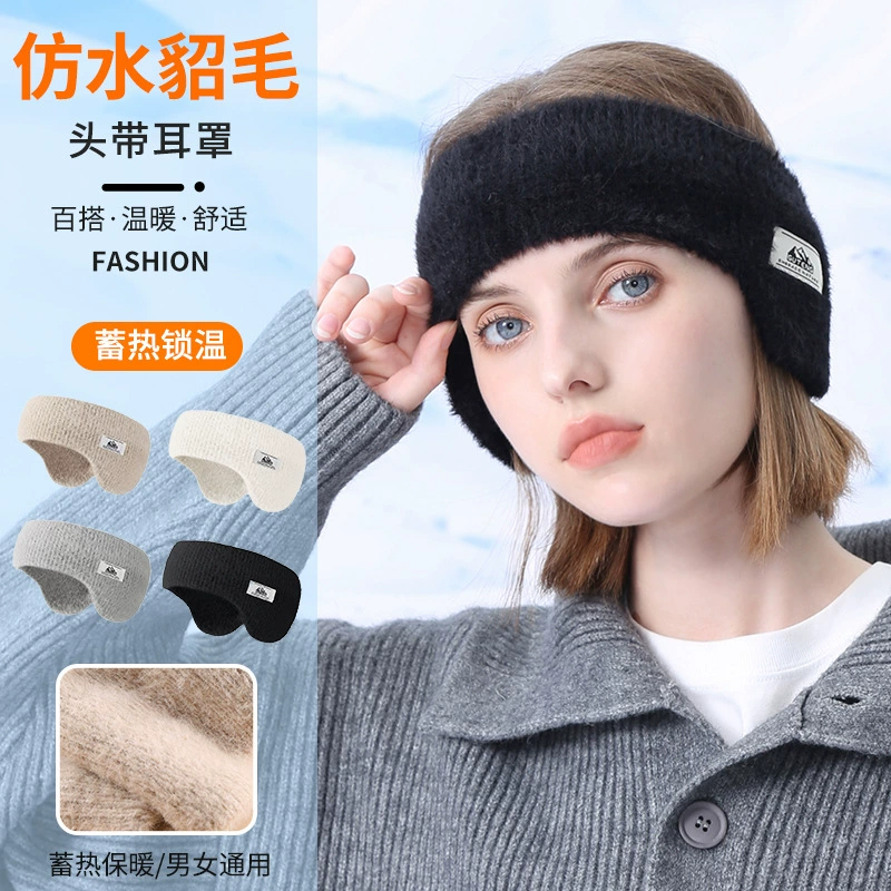 Вязаные теплые наушники для женщин, накладные наушники для езды на велосипеде на открытом воздухе, ветрозащитные наушники, утолщенные наушники, наушники на флисовой подкладке, оптом