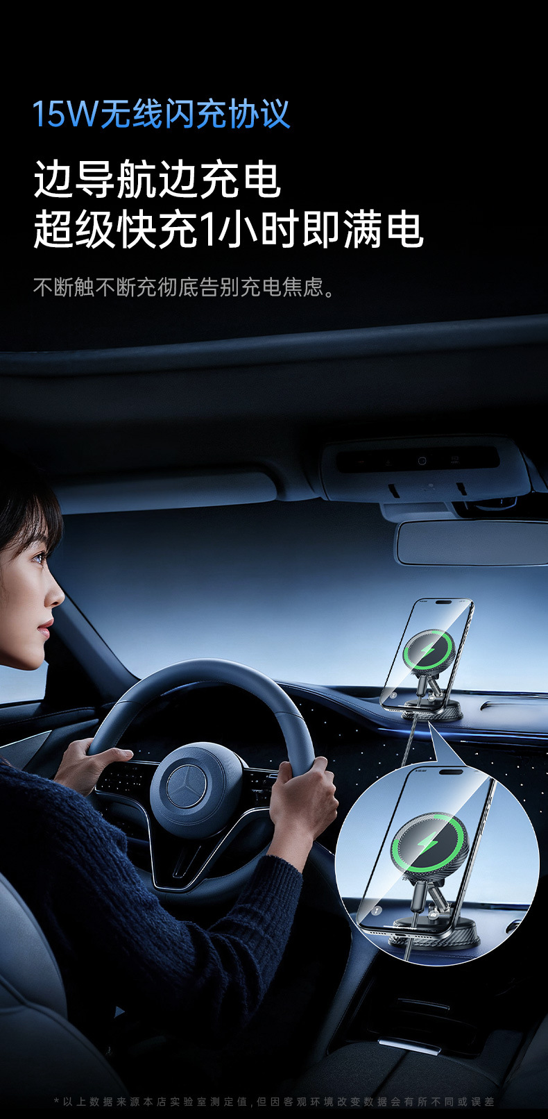 Cross-Border New Product Multi-Functional Rotating Vacuum Adsorption Bracket Car Navigation Vacuum Magnetic Suction Car Wireless Charging Bracket