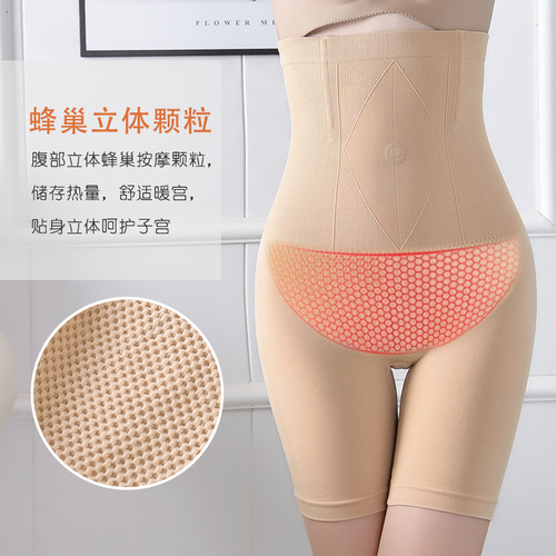 Cross-border seamless high-waisted honeycomb tummy control pants, women's plus size underwear, postpartum body shaping boxer briefs