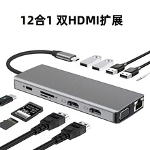 12��1type-c�D�pHDMIǧ�׾W��VGA 4USB C HUB�Uչ�]�x��������