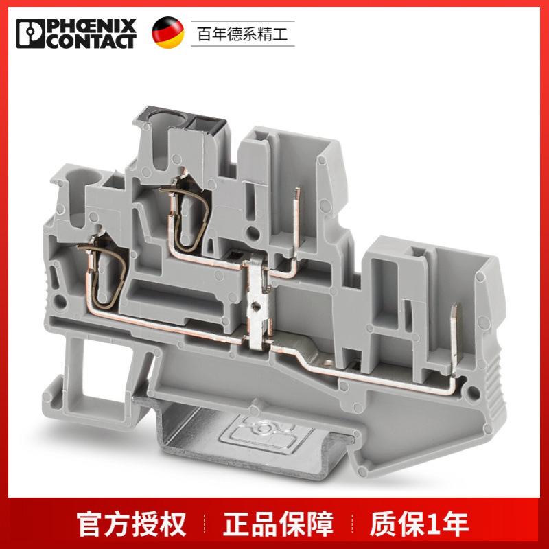 菲尼克斯双层接线端子STTB2,5/2P-3040054一包50个现货