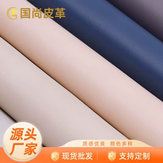 厂家批发人造皮革软包沙发皮革箱包手袋鞋材皮革面料防水耐磨皮革