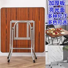 正方形麻将桌棋牌方桌圆形实木折叠桌餐桌家用小户型可吃饭圆桌子