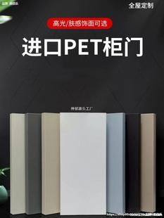 et�T��PET���T�W�ɰ��M�ڸ߹��w�І������TЬ�������ƙ��T��