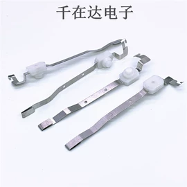 船型开关;按钮开关;轻触开关