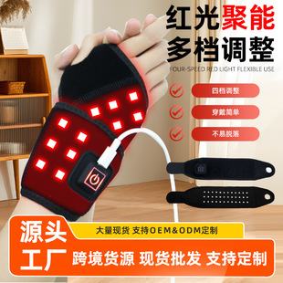 Factory Direct Supply Red Light Wrist Tendon Sheath Soothing 36 Three-Core Lamp Beads Red Light Pulse Physiotherapy Wrist Care Device