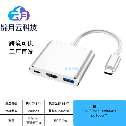 Docking Station Type-C to HDMI USB 3.0 Pd Power Supply Hd Converter Usb-C Expander 4K