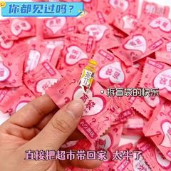 メーカー直販食游盲袋ミニ小物玩具間食模型飲料酒代発樹脂飲料スーパー