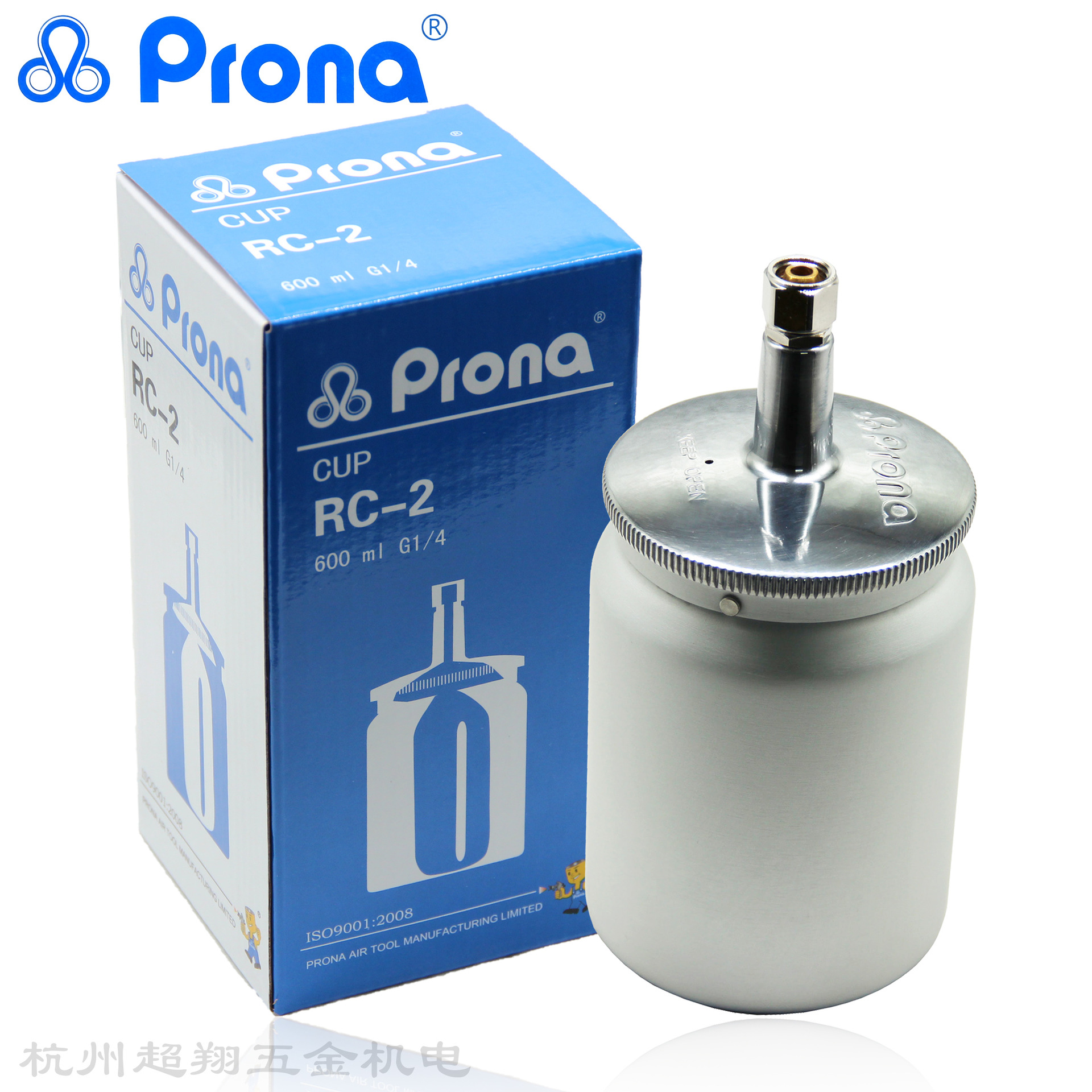 Prona宝丽喷枪壶RC-2壶600CC 适用宝丽R71-S/R100-S/R101-S喷枪