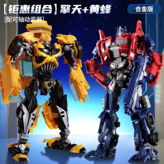 Children's Deformation 5 Toys Yellow Bee Dinosaur Model Boy Handicraft 6 Car Robot Kong Handicraft Model Toy 
