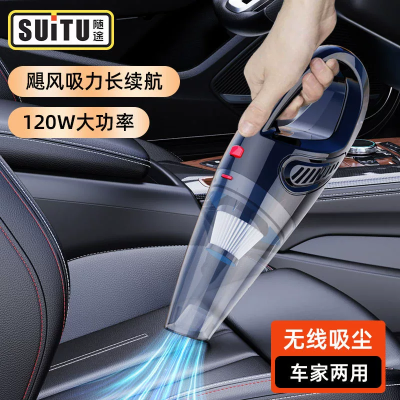 Автомобиль большой мощности ручной автомобильный пылесос большой всасывающий сухой и влажный беспроводной автомобильный пылесос