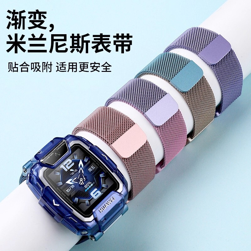 Wholesale Suitable for Huawei Kidsren's Watch 5/4X/Pro Milan Magnetic Metal Braided Wristband Sports Breathable and Sweat-Proof