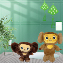 _˹羳Cheburashka Monkey Plushëq߹ż