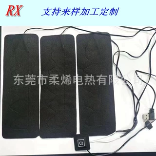一拖三加热片  usb复合纤维衣服马甲发热片三档调温可定制