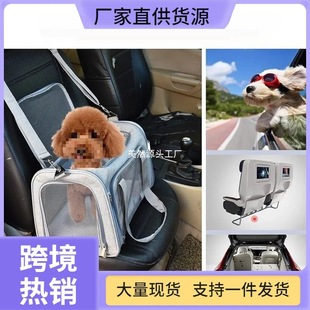 Cross-Border Travel Car Pet Bag with Iron Buckles on Both Sides, Cross-Body Pet Bag, Breathable Wire Mesh Outing Cat Bag
