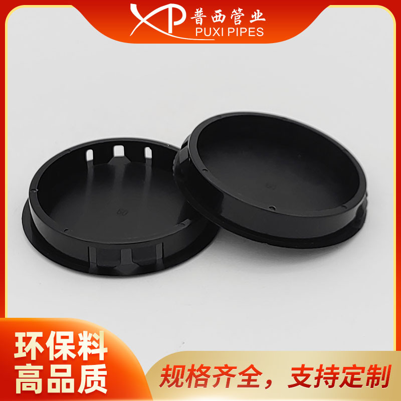 HP-80扣式堵盖塑料堵头尼龙孔塞防水堵头扣式塞头防水防尘堵盖