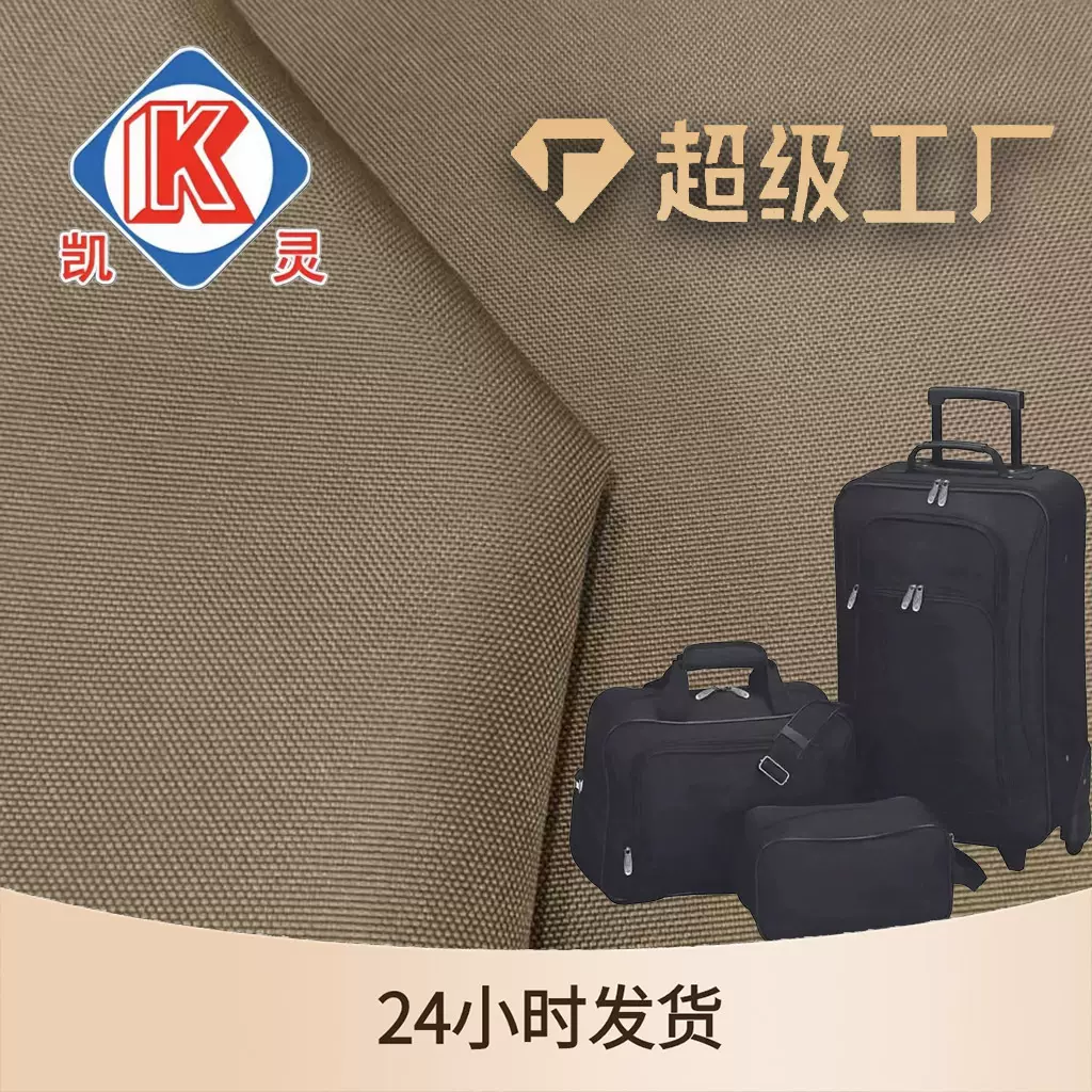 厂家直销 1200D弹丝加密pu涤纶牛津布 箱包户外背包手袋鞋材面料