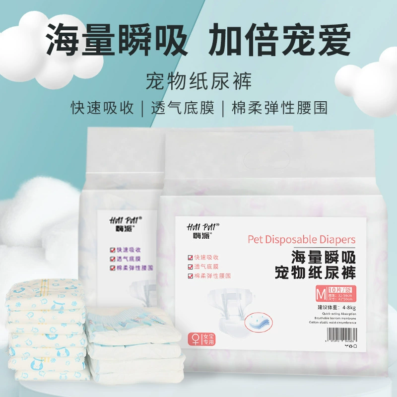 ПЭТ подгузник коврик собака подгузник коврик сухой дышащий мужской собаки сука физиологические штаны ПЭТ подгузник оптом