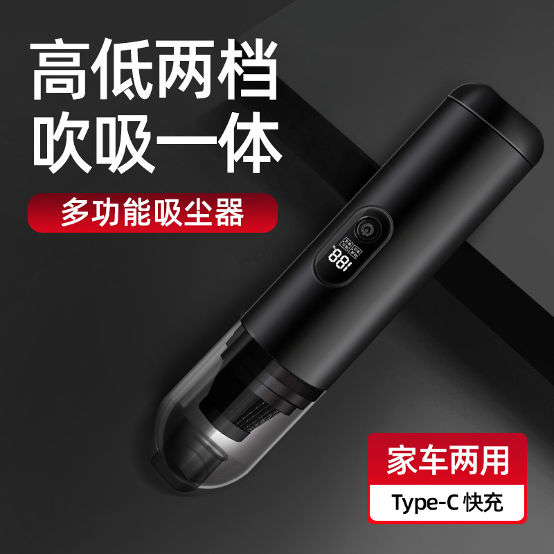 車載掃除機車専用大吸引ワイヤレス手持ち家庭用小型ミニ吸引一体掃除機|undefined
