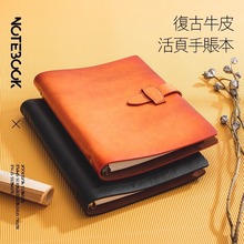 跨境专供复古活页笔记本礼盒套装定制牛皮搭扣记事本可拆卸活页本