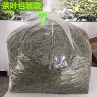 Пакет для упаковки чая, пластиковый прозрачный влагостойкий картон, подкладка из утолщенного квадратного четырехугольного стерео большого пакета для чая