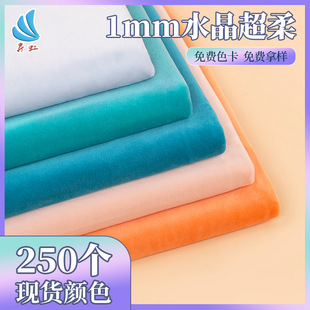 250ɫ1mmˮ�����᲼��1ë�߽q���ϼҼ���߶�ë�q�����lֲ�q��