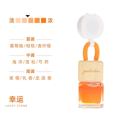 Air Freshener, Same Model as Car Perfume Aromatherapy - orange-rubiks-cube-lucky