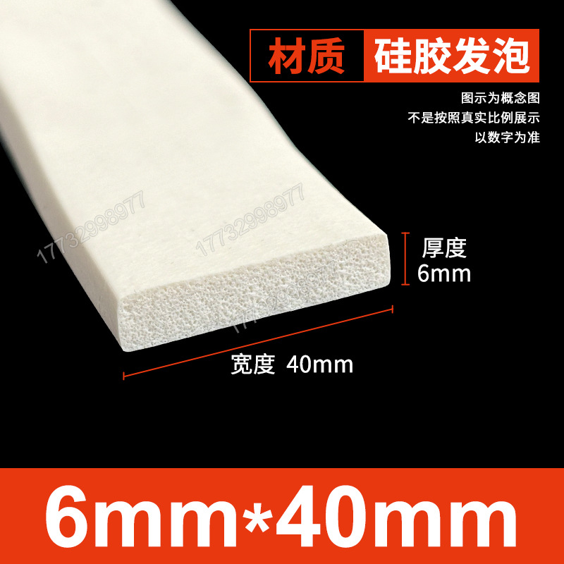 Tanque de espuma de silicona Tanque de esponja de goma de silicona suave resistente a altas temperaturas Horno mecánico Placa de espuma del horno Tanque cuadrado Tanque plano