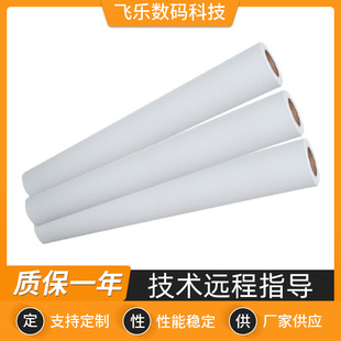 Quick-drying paper coiled material printing paper self-adhesive coiled material removable adhesive thermal transfer paper wholesale and retail factory in stock