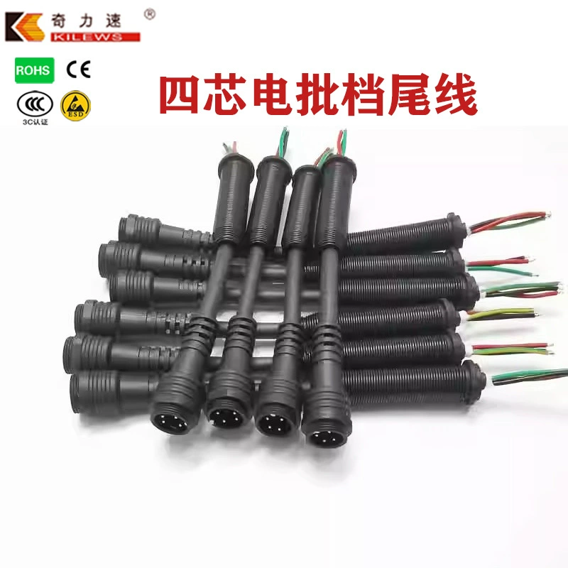 Ki Li Speed Электрический пакетный соединительный кабель с четырьмя отверстиями B6120PB6190 3050L отвертка 4 ядра силовой кабель