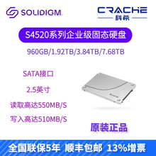 Solidigm D3 S4520 Enterprise SSD 960GB 1.92TB 3.84TB 7.68TB