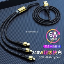 240W�W��һ����������6A�m���A���m���O����׿�֙C����һ���늾�