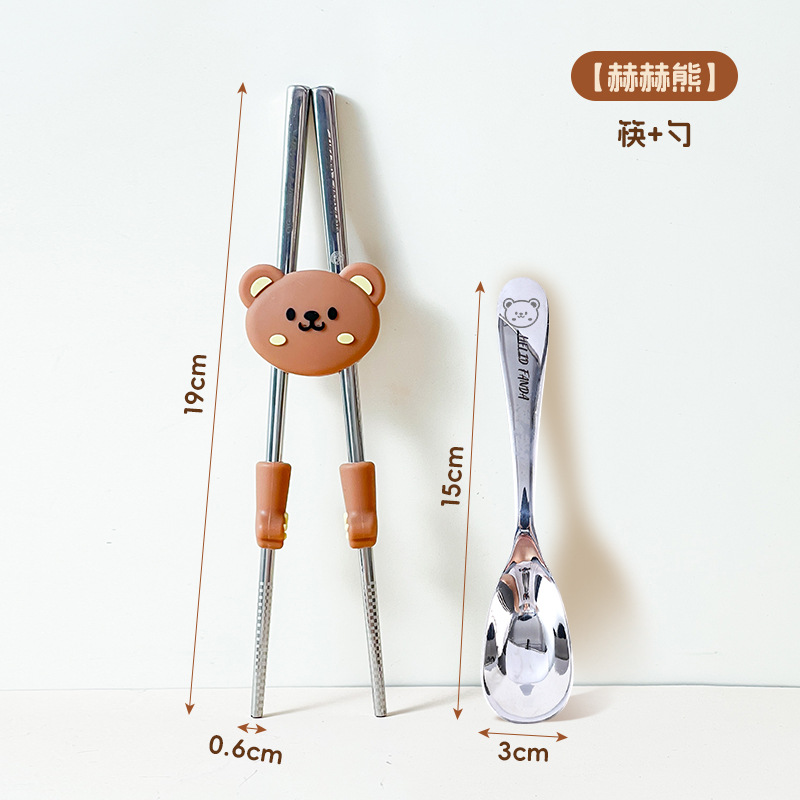 【허허곰】젓가락 + 숟가락