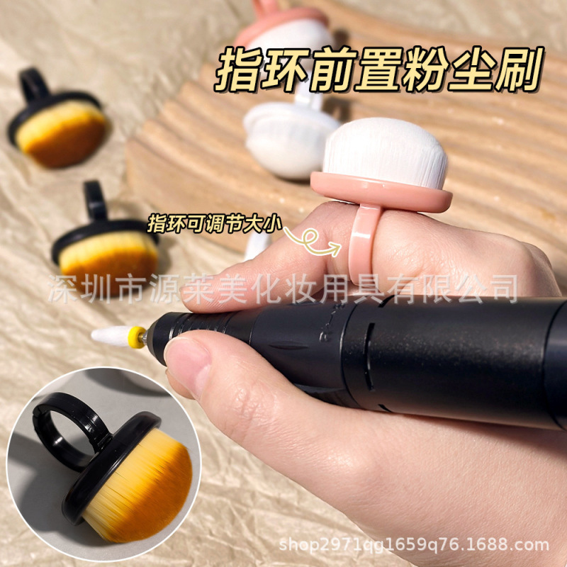 ネイルアート用ダストブラシ、指環ブラシ、ネイルブラシ、リングブラシ、柔らかい毛のブラシ、メイクアップツール|undefined