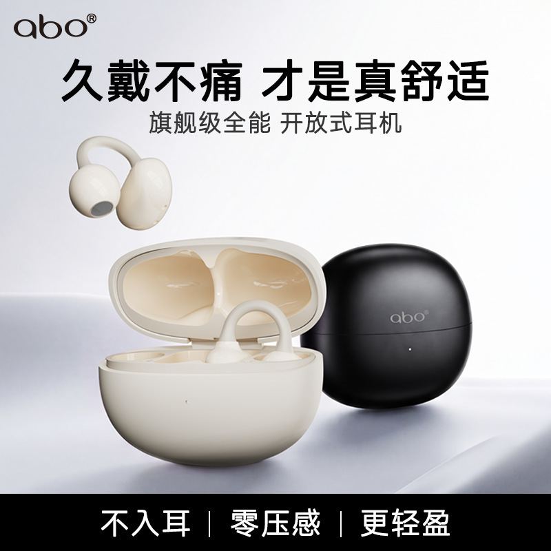 Abo Ear-Hook Sports Running Bluetooth Headphones, Large Battery, Long-Lasting, Good Sound Quality, Non-In-Ear Wireless Headphones Abo Ear-Hook Sports Running Bluetooth Headphones, Large Battery, Long-Lasting, Good Sound Quality, Non-In-Ear Wireless Headphones