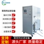 杂质过滤固液循环清洗剂