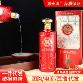 白酒批发 白水杜康52度浓香型礼盒包装整箱 源头酒厂一件代发白酒