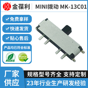 mini�܄��_�P MK-13C01�NƬС�܄��_�P8�_���ӂȓ��_�P�ڱ��B����