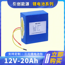 ���Sֱ�N늳ذ�12V-20Ah����̫���·�������F�늳ؽM��