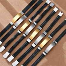 跨境男女手饰不掉色手环时尚饰品光面不锈钢皮面编织手链厂家批发