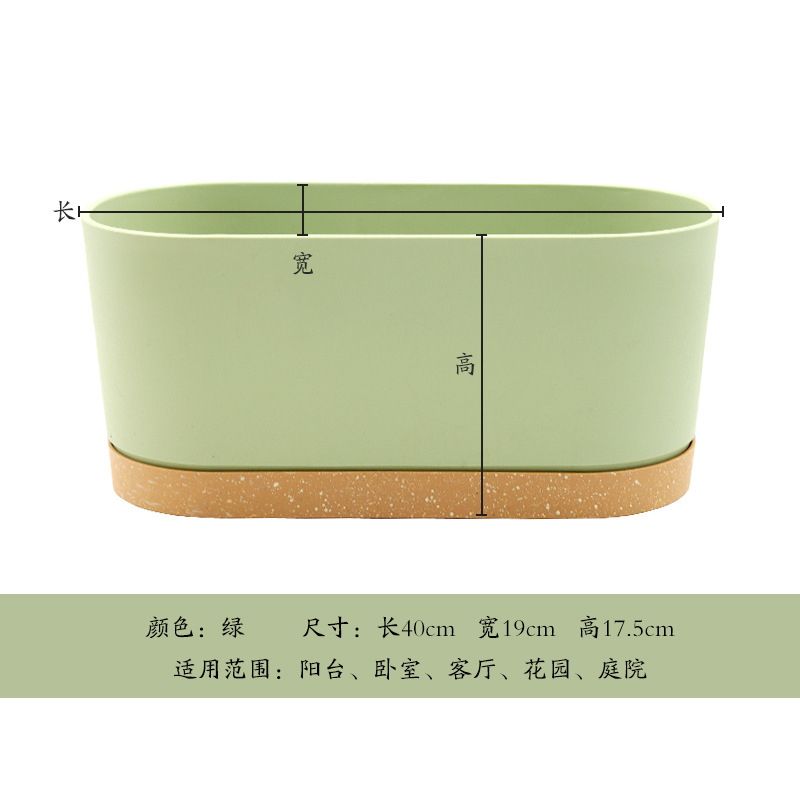アンソニー種月季鉢植えプラスチック植木鉢帯托多肉控根植木鉢円形樹脂ベランダ栽培植木鉢|undefined