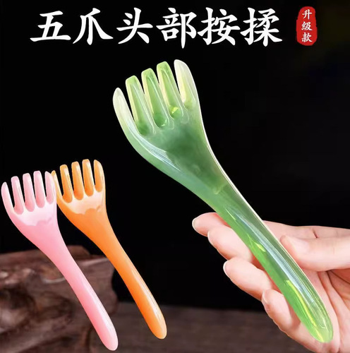 Five-claw head massager, meridian massage comb, body point acupoint scratching head massage, claw scalp relaxation and decompression artifact