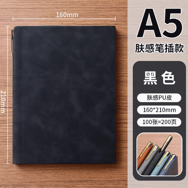 A5 厚みのあるノートブック無料彫刻ロゴビジネスオフィス PU シープバーレザーメモ帳ノートブックギフトボックスセット|undefined