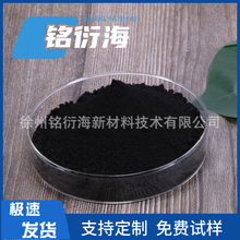 �F؛���� ���μ{�׼������~�� 30-50nm���|�����~��ĩ�߻�������