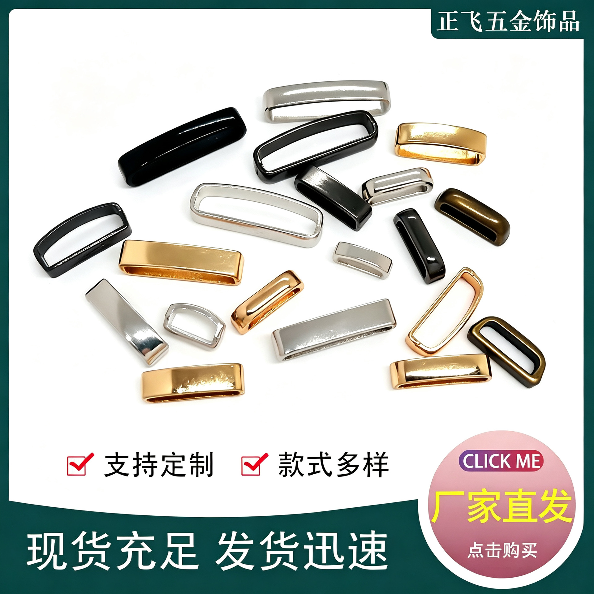 Metal drawstring buckle alloy rectangular belt hardware accessories bag and luggage accessories D buckle
