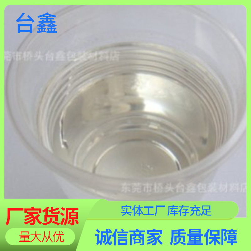 水晶98透明树脂，仿玉树脂，工艺品不饱和树脂，透明波丽水