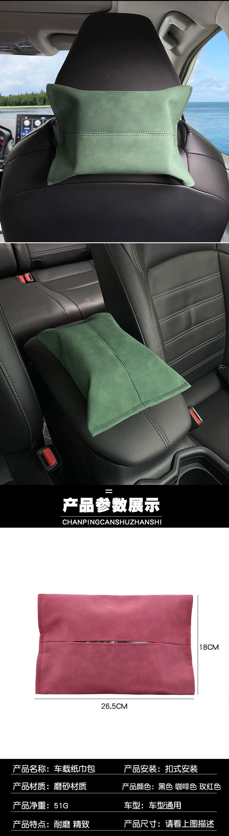 纸巾盒_07.jpg
