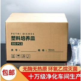 试管、滴管;实验室耗材;其他实验室品