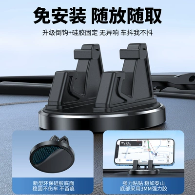 bracket car suction type instrument: Car phone holder